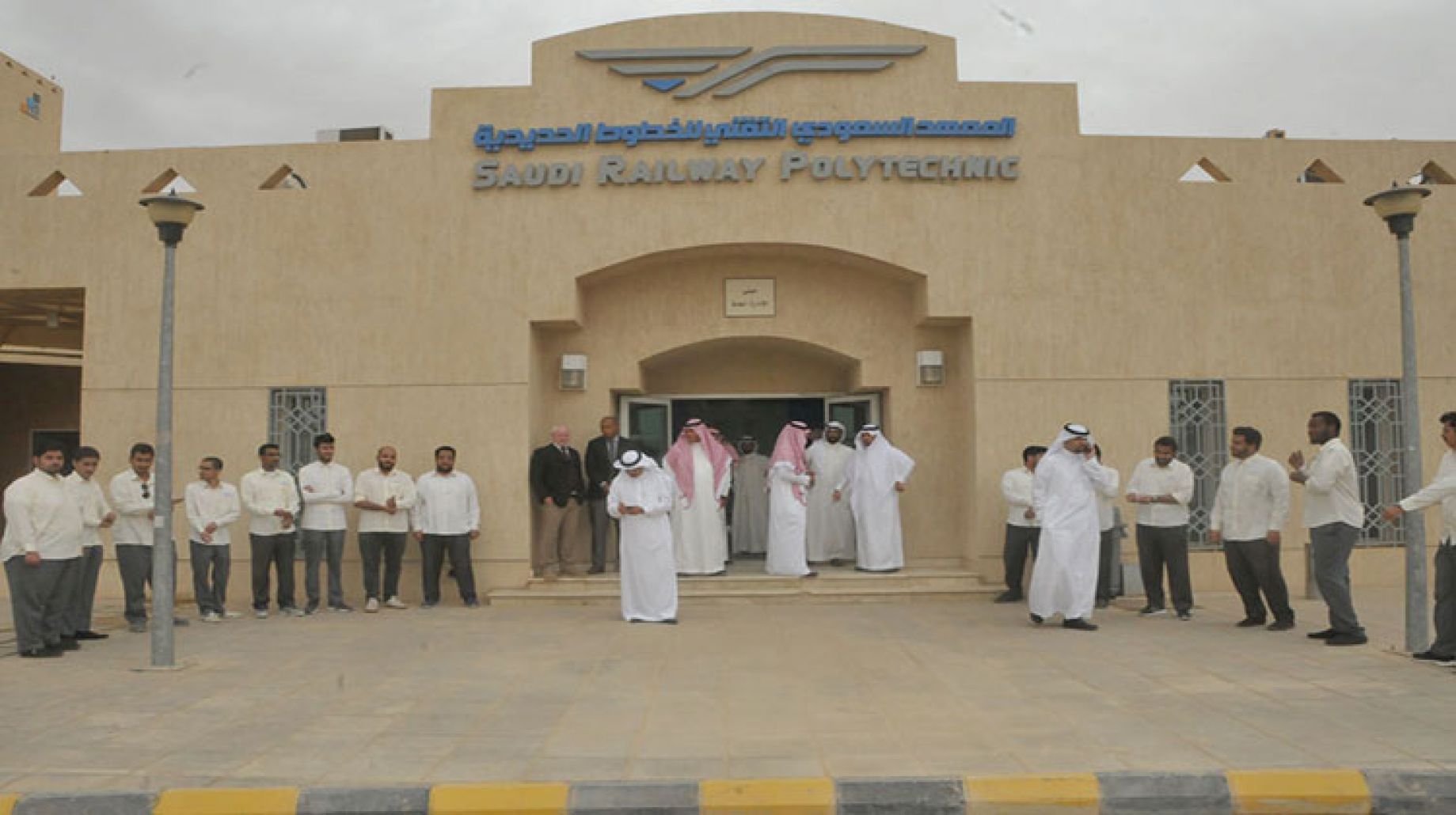 التخصصات التي يتم دراستها في المعهد السعودي التقني للخطوط الحديدية وطرق التواصل مع المعهد