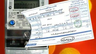 الأسباب التي تؤدي إلى ارتفاع فاتورة الكهرباء في السعودية وحلول مشكلة ارتفاع الفاتورة