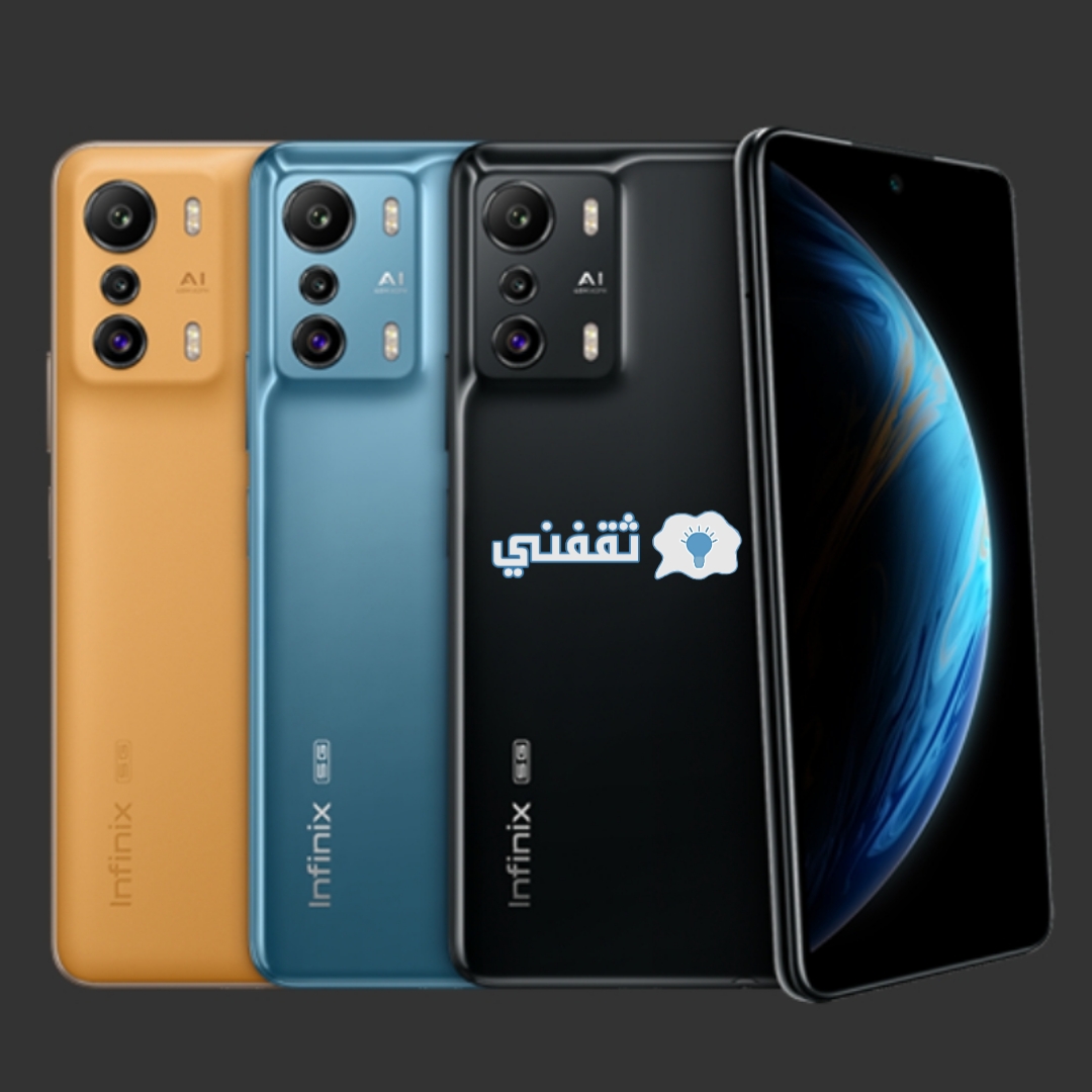 ألوان هاتف Infinix Zero 5G