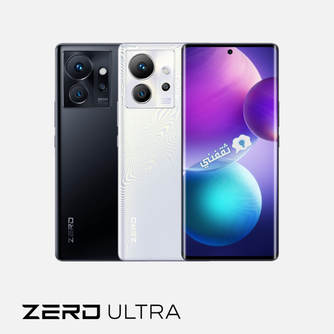 ألوان هاتف Infinix Zero Ultra