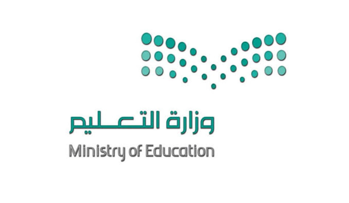 جدول الإجازات الرسمية.. التعليم السعودية تعلن موعد الاختبارات النهائية للفصل الدراسي الأول 1444