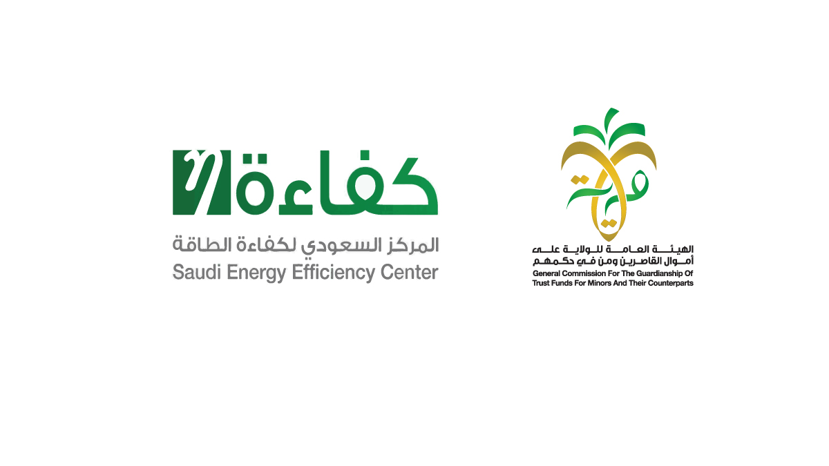 التسجيل في مبادرة استبدال المكيفات الشباك.. المركز السعودي لكفاءة الطاقة استبدل وانت المستفيد