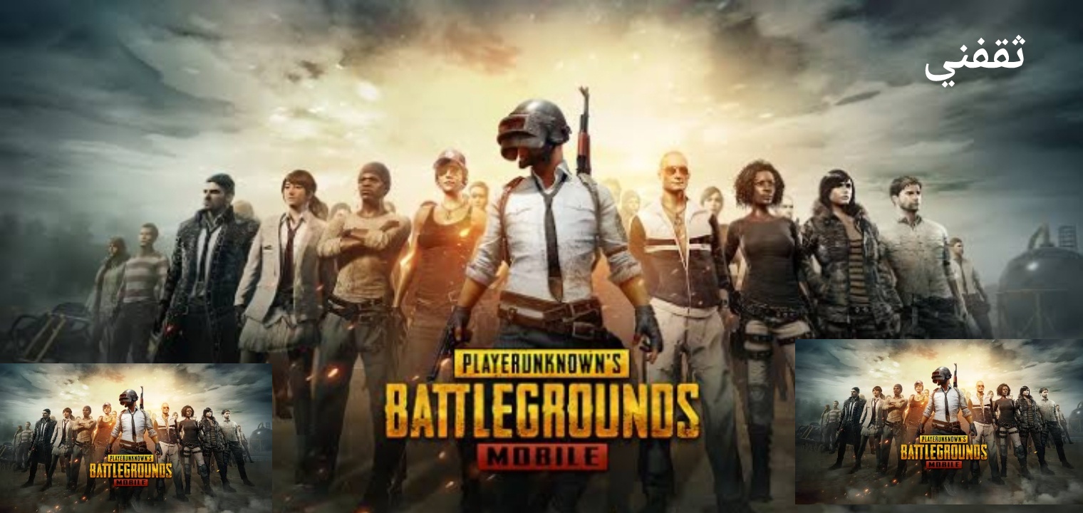 شحن شدات ببجي UC PUBG Mobile أسهل طريقة في العالم موقع codashop