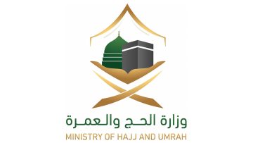 وزارة الحج| تمديد تأشيرة العمرة حتي 90 يومًا لضيوف الرحمن