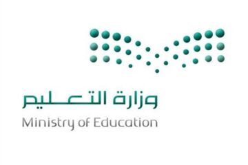 ننشر التقويم الدراسي 1444 جميع المدارس السعودية