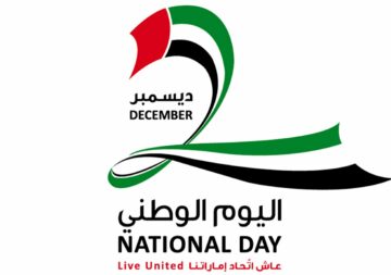 مبادرة إعفاء المتعثرين عن الديون في الإمارات بمناسبة العيد الوطني 51