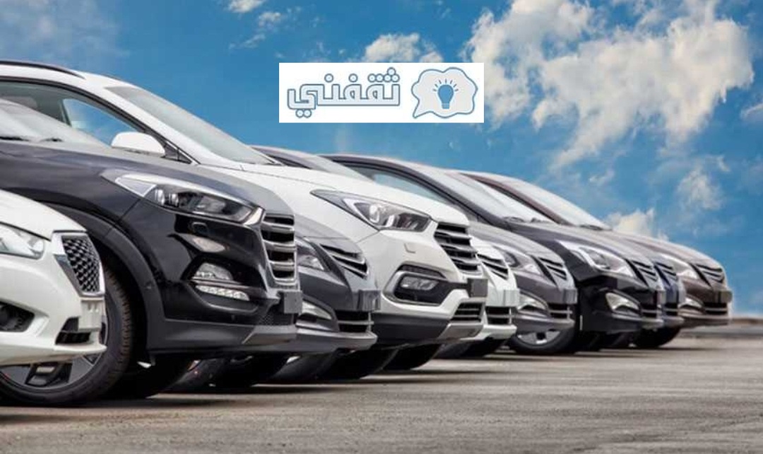 اسعار السيارات في السعودية بالتقسيط بأقل من 50000 ريال امتلك سيارتك الجديدة موديل 2023