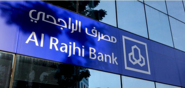 بنك الراجحي السعودي واهم شروط فتح حساب جاري والاستفادة من تلك الخدمة