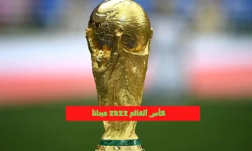 تردد قناة الهوية اليمنية [كأس العالم] AlHAWYAH TV 2022