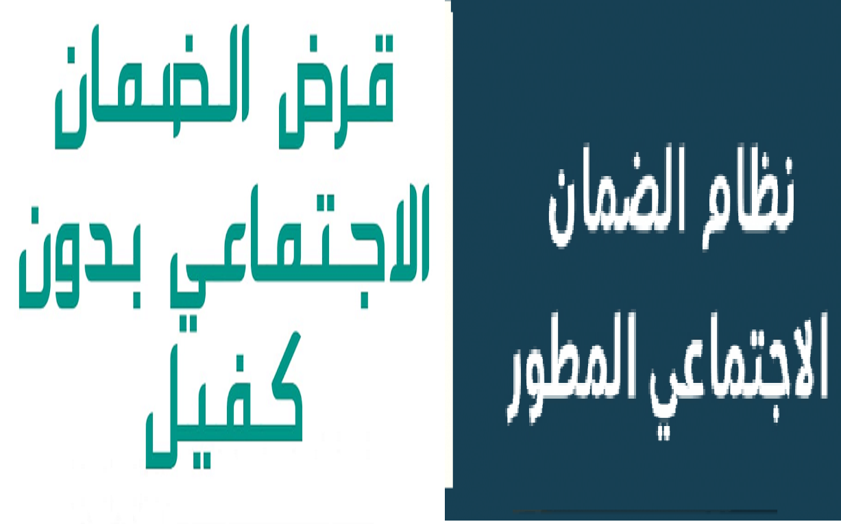 تقسيط جوالات لمستفيدي الضمان الاجتماعي