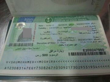 خطوات الحصول علي تأشيرة الزيارة السعودية 1444 والأوراق المطلوبة للتقديم