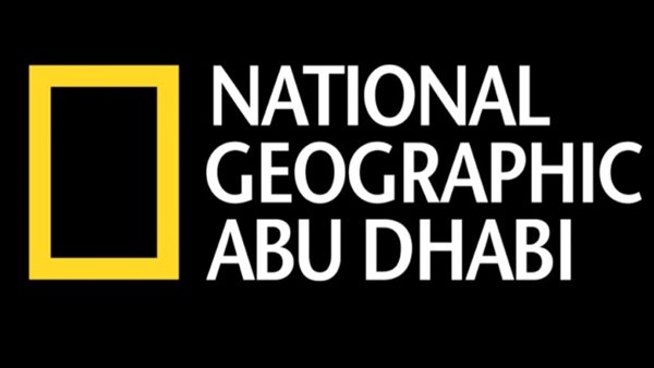 تردد قناة ناشيونال جيوغرافيك ابو ظبي الجديد 2022 على النايل سات وعرب سات