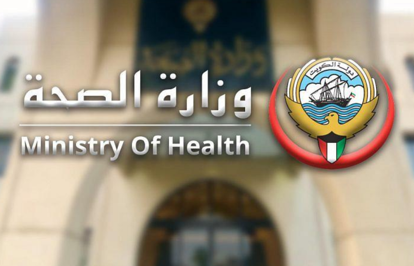 تقديم نموذج طلب إجازة وزارة الصحة الكويت 2023 الخطوات الصحيحة لملئ استمارة إجازة مرضية