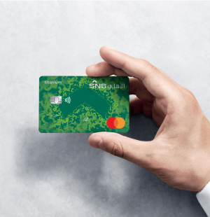 كيفية تفعيل بطاقة مدي الأهلي للشراء إلكترونياً وكيفية استخدامها