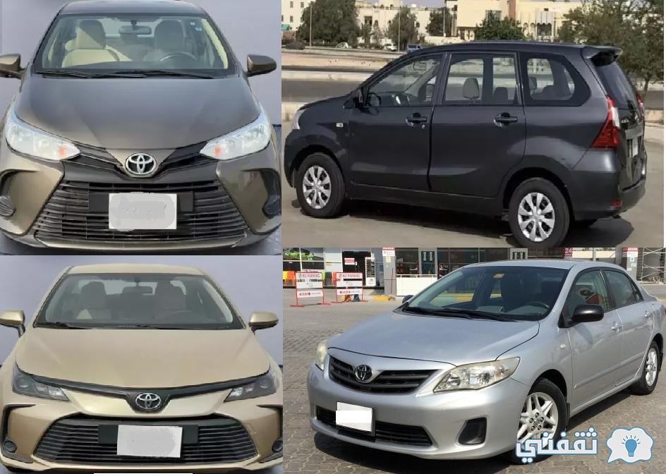 سيارات تويوتا مستعملة في السعودية مفحوصة بالكامل بأرخص سعر وأفضل حالة