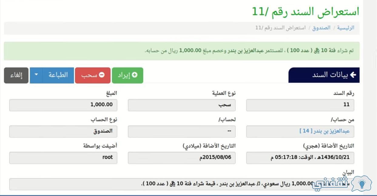 [مكاتب تقسيط الضمان الاجتماعي] 20 ألف ريال سيارات بدون كفيل ومكتب حلول للتقسيط