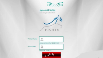 طريقة رفع بطاقة الترقية في نظام فارس للإداريين في السعودية
