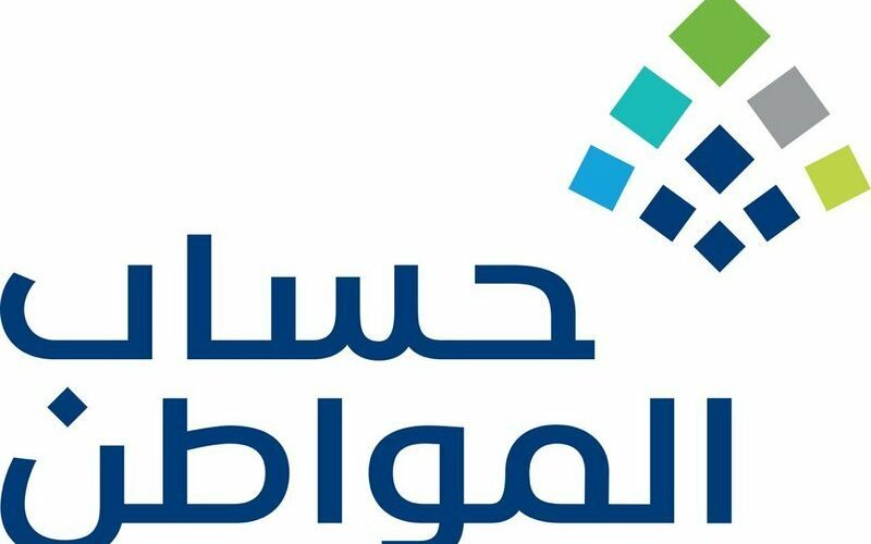 خطوات تسجيل دخول حساب المواطن برقم الهوية النفاذ الوطني الموحد 1444