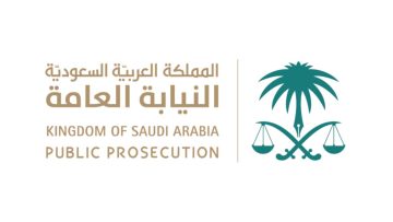 النيابة العامة تحدد عقوبة الاتجار بالأشخاص في السعودية