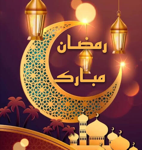 أجمل عبارات تهنئة شهر رمضان المبارك 1444 رسائل مباركات برمضان 2023