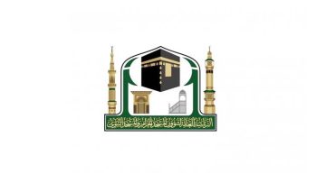 رابط التسجيل في خدمة الاعتكاف بالمسجد الحرام شهر رمضان 1444هـ