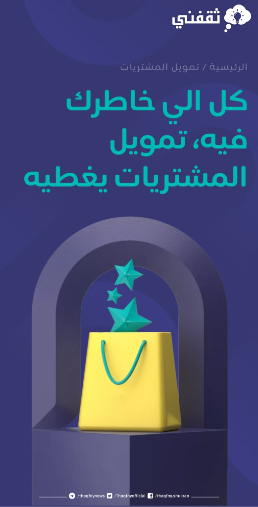 راتب شهر 10