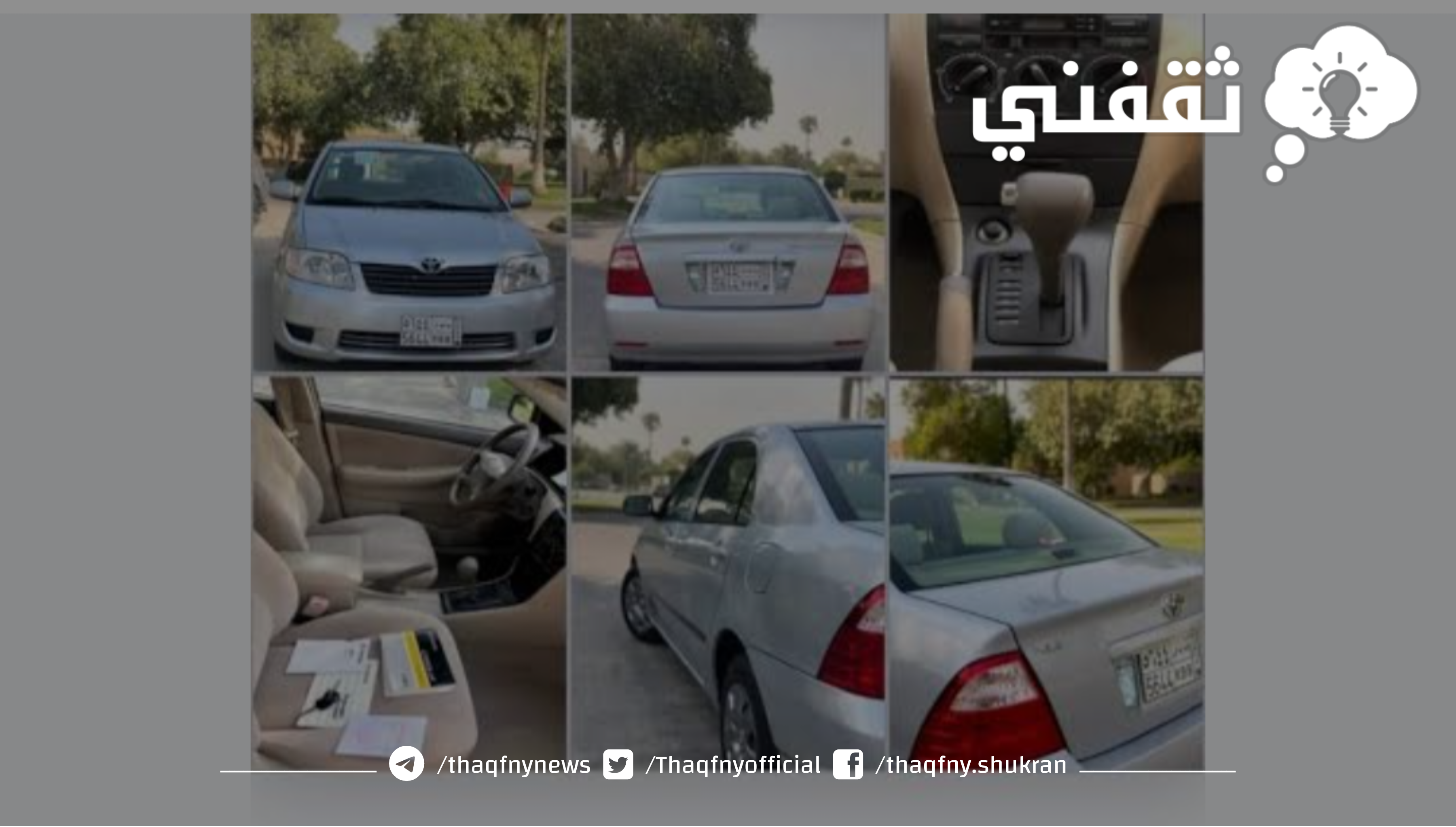 ارخص سيارات هيونداي النترا مستعملة بالسعودية يبدأ من 18 ألف ريال