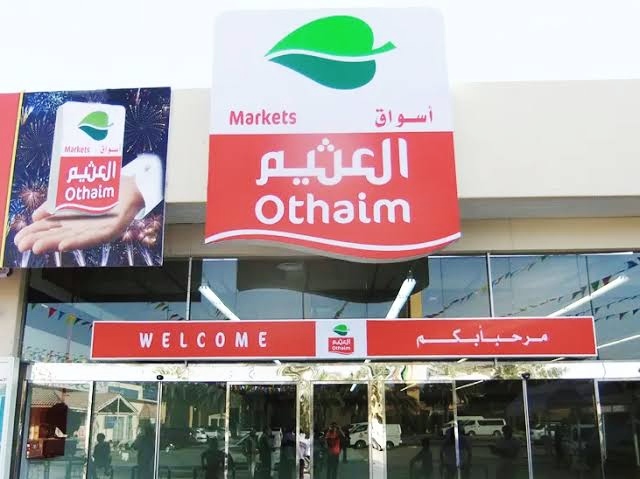 خصومات ماركت العثيم في السعودية على كافة المنتجات الغذائية إلى 2 مايو