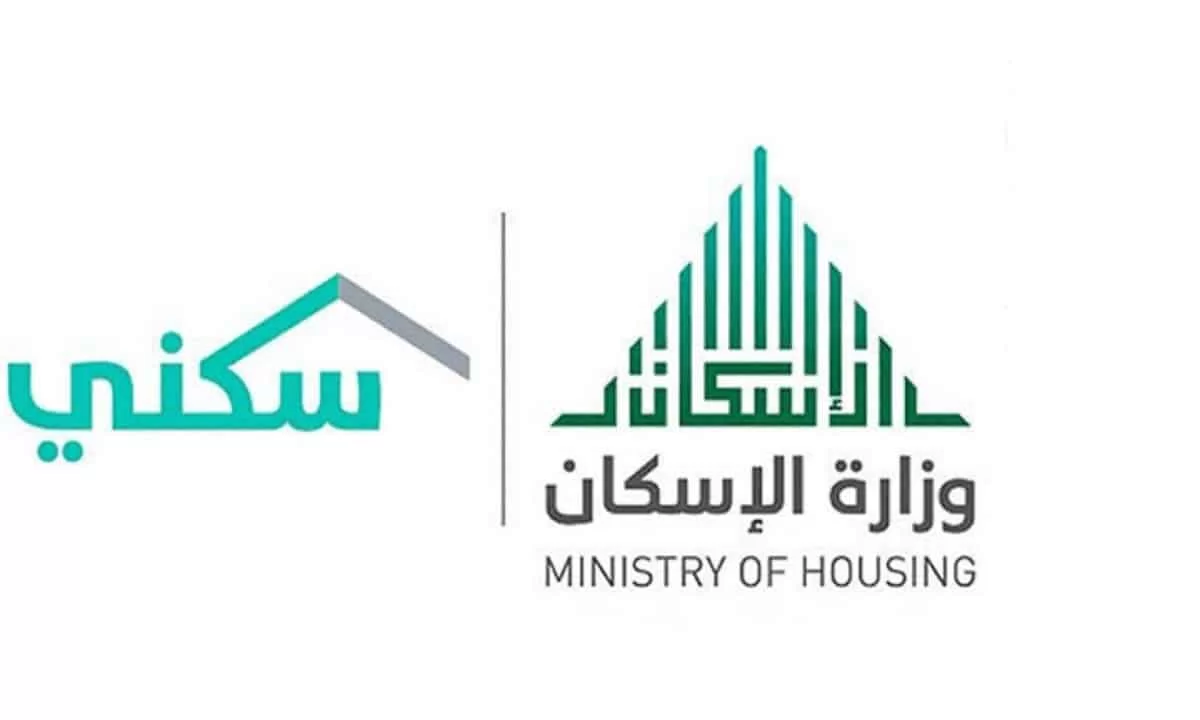 متي ينزل الدعم السكني لهذا الشهر 