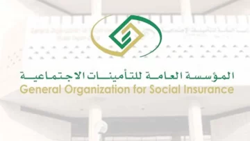 “بالخطوات”.. طريقة حجز موعد التأمينات الاجتماعية الرياض 1445