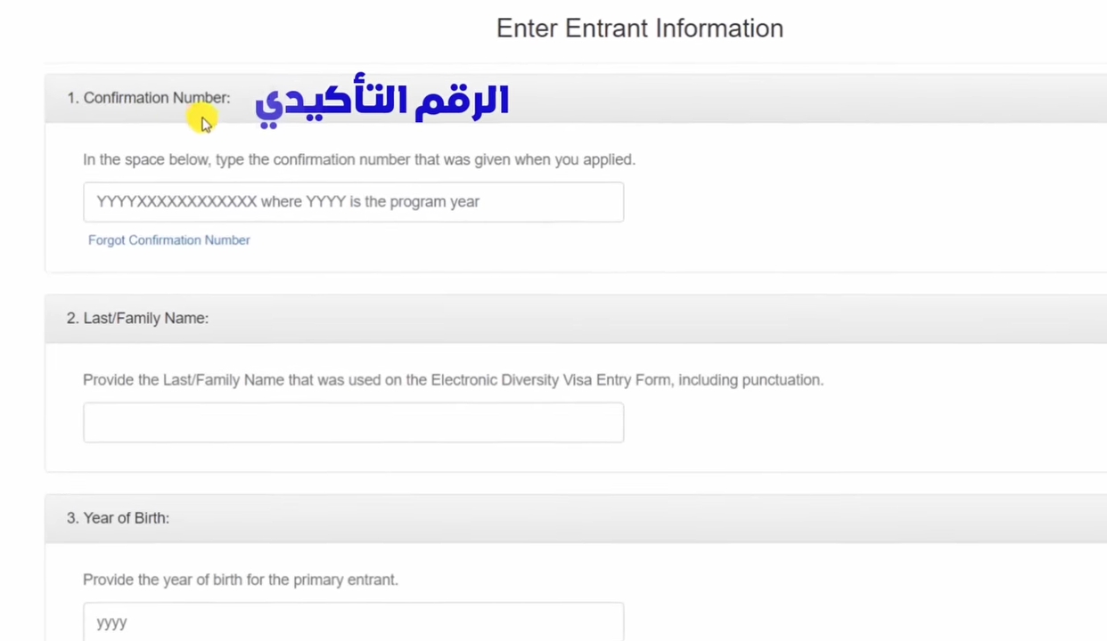 Dvprogram.State.Gov 2024 Status Check Status Sibyl Dulciana