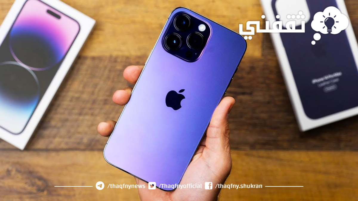 خصم 700 ريال على جوال Iphone 14 Pro Max الجديد بالتقسيط في نون السعودية