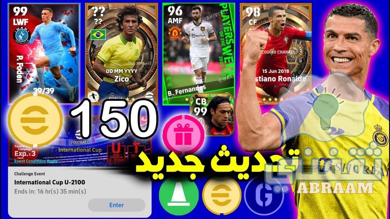 “Leaked Packages and Free Gifts: What to Expect from Efootball PES 2023 Mobile Update”