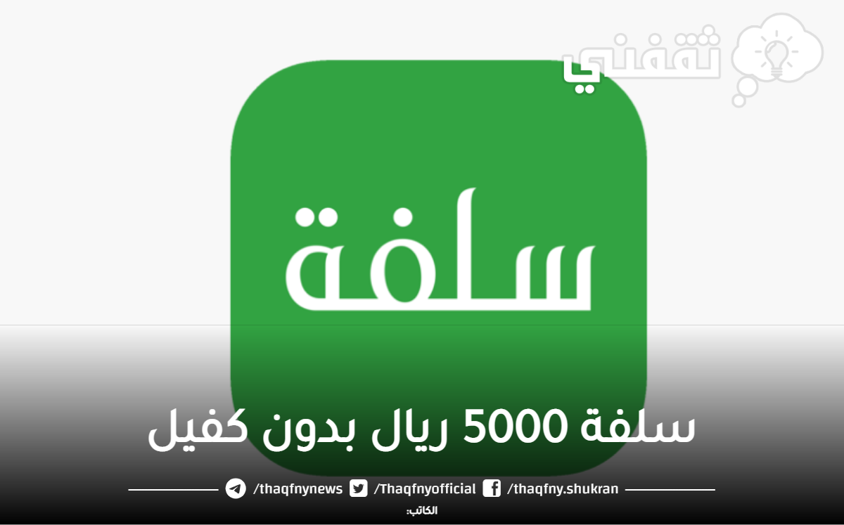 5000 ريال