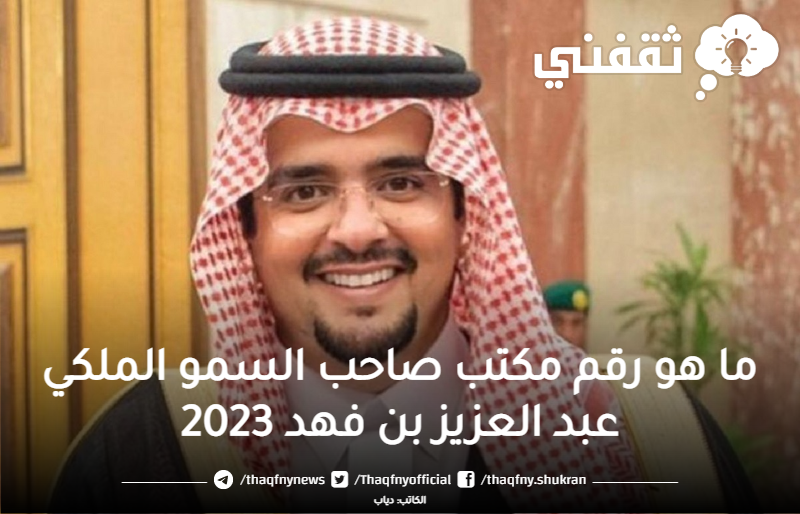 الشارع الملكي الهفوف