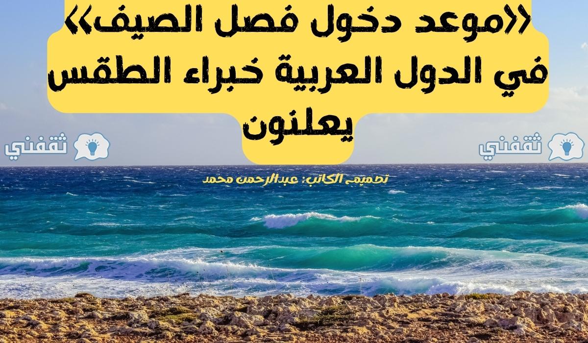 يقاس تقدم الدول بحجم انتاجها الصناعي .