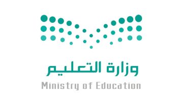رسميًا التعليم تبين موعد بداية الدراسة في السعودية ومدة الإجازة الصيفية وفق التقويم الدراسي 1445 وتاريخ عودة المعلمين