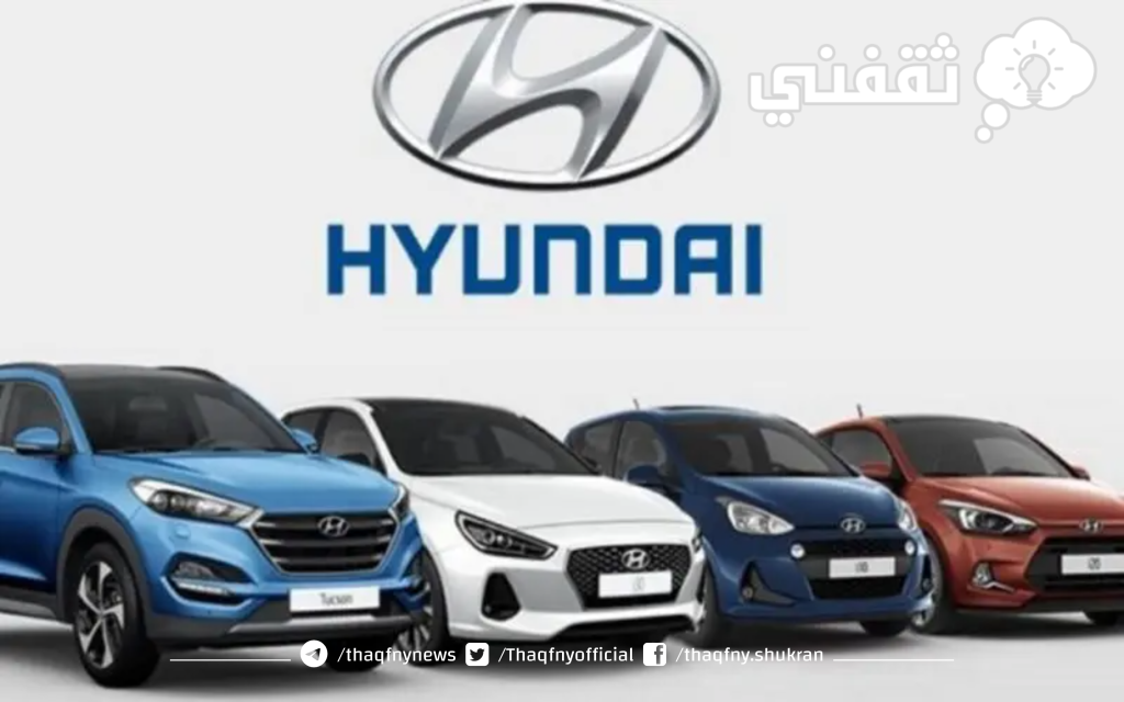 Корейские марки автомобилей список. Корейские автомобили марки. Hyundai Motor автомобили Hyundai. Корейские машины в России марки. Корейский автомобиль коллаж.