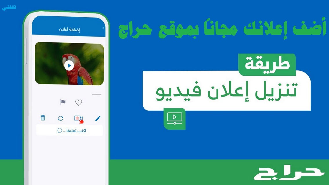 حراج صبيا للسيارات