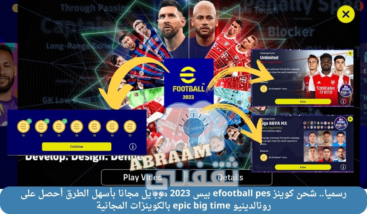 efootball pes 2022 mobile download free