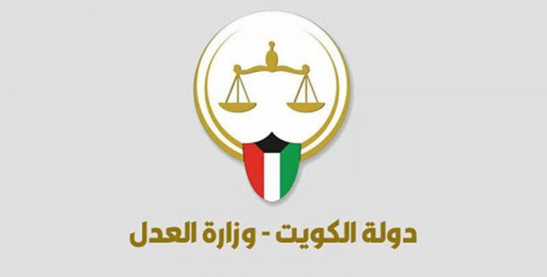 رابط حجز موعد وزارة العدل الكويتية برج التحرير metaprodapp.azurewebsites.net