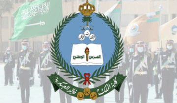 وزارة الحرس الوطني kkmar تعلن فتح تجنيد كلية الملك خالد العسكرية 1446