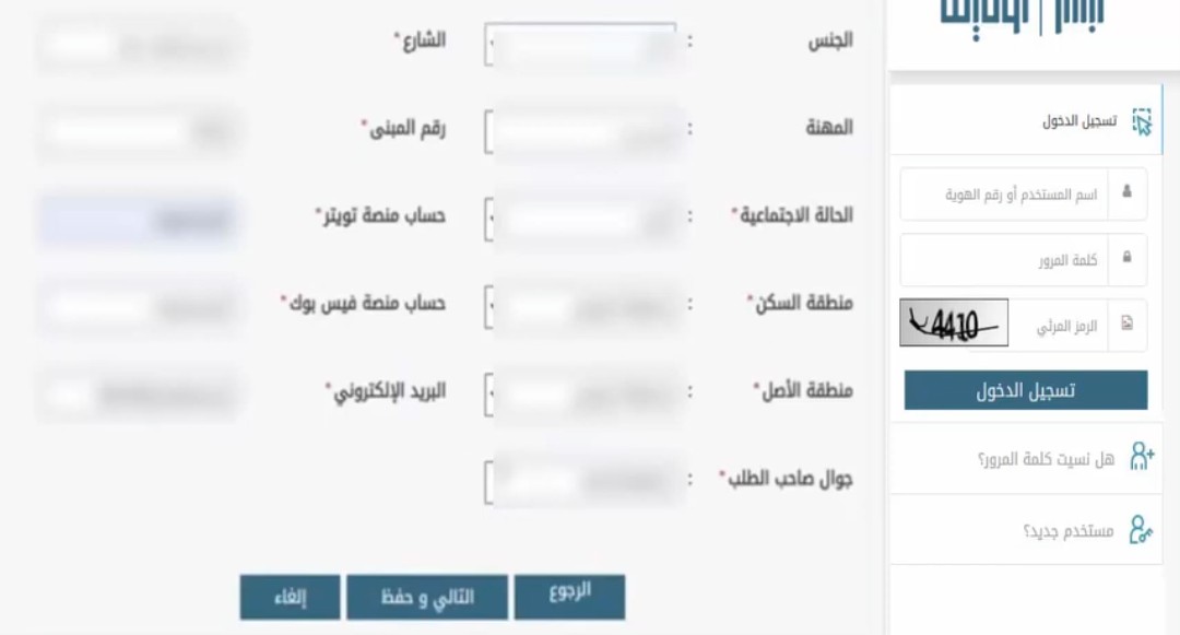 متى يفتح تقديم كلية الملك فهد الأمنية 2023