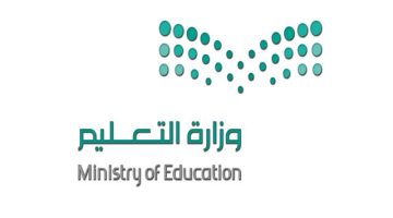 موعد بداية العام الدراسي الجديد في السعودية وفق التقويم الدراسي 1445