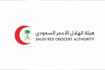 هيئة الهلال الأحمر السعودي الخدمات الإلكترونية للموظفين