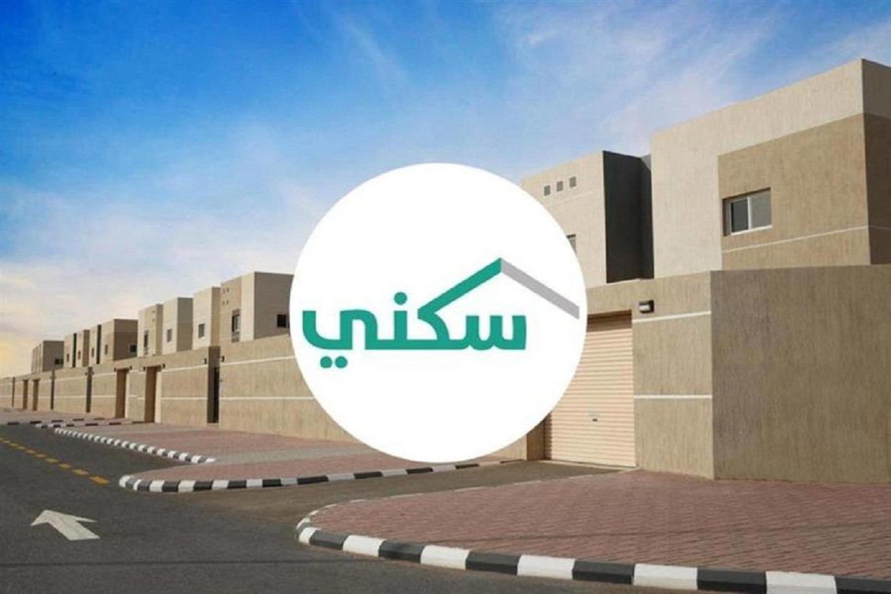 وزارة الإسكان السعودي تمنح وحدات وأراضي مجانية 1445 عبر سكني وخطوات التقديم