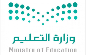 عبر منصة جدارة التعليم السعودي يحدد موعد القبول في الوظائف التعليمية ١٤٤٥وشروط التقديم