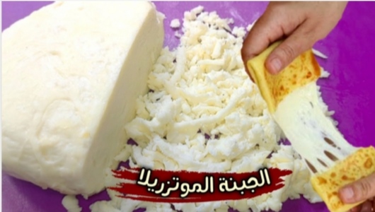 طريقة عمل الجبنة الموتزريلا المطاطية زي المصانع ب 3 مكونات فقط بطعم روعة أفضل من الجاهزة
