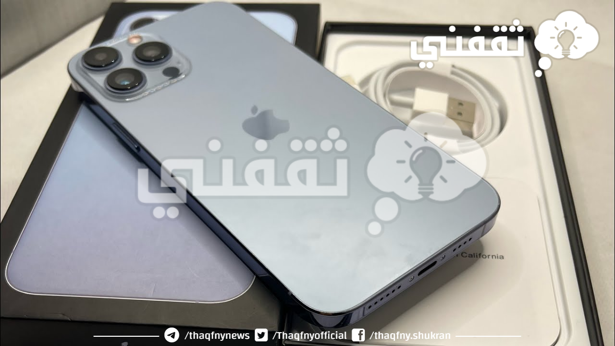 خصم مذهل 910 ريال على هاتف iPhone 13 Pro بالتقسيط  بفائدة 0% من نون السعودية