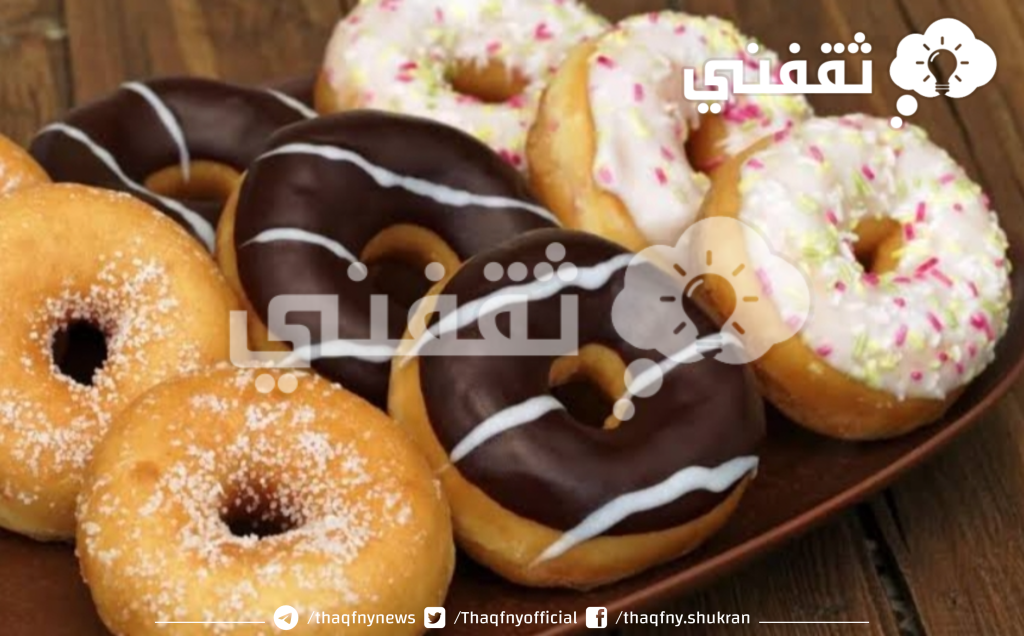 اعملي الدونات في البيت بخطوات سهلة وبمكونات بسيطة وغير مكلفة ثقفني